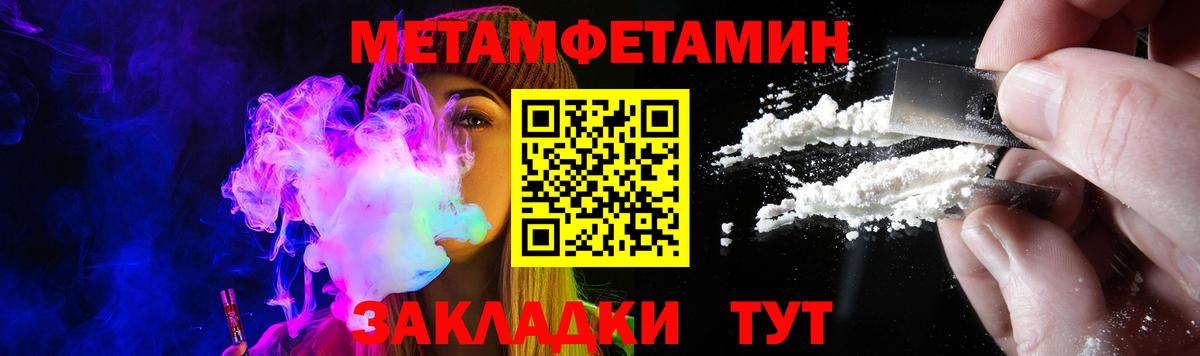 Родники  Амфетамин  Вход с VPN  АМФЕТАМИН Premium 