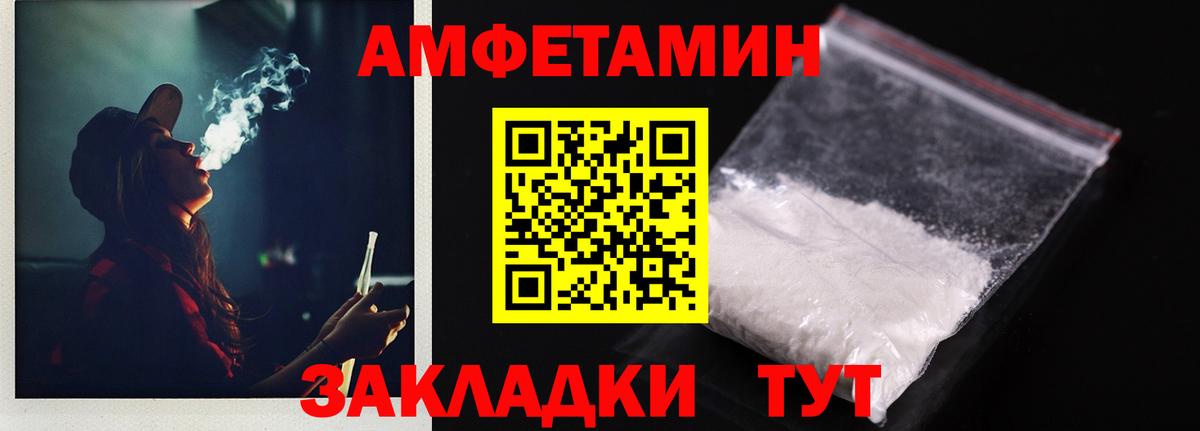 Amphetamine Premium Родники