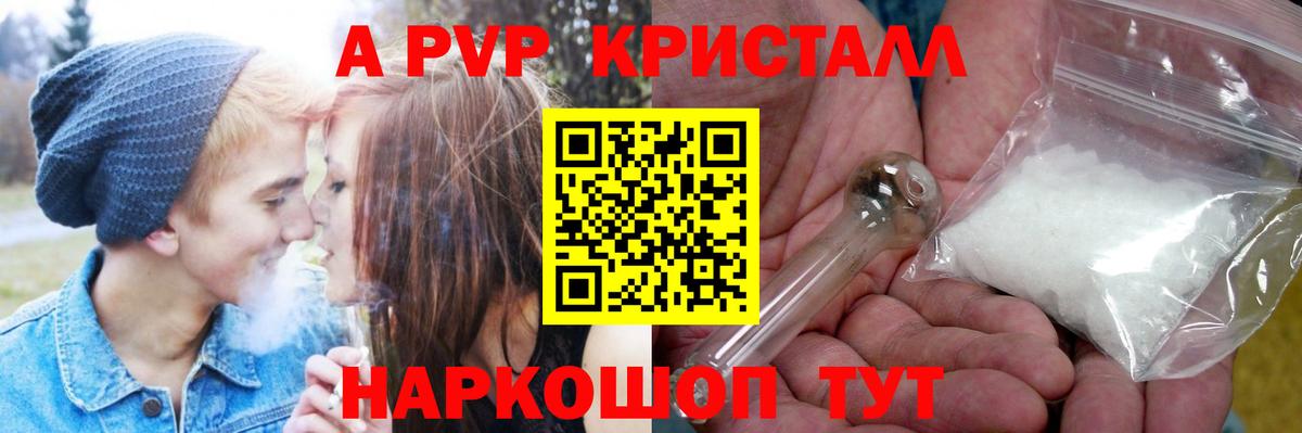 APVP СК КРИС Родники
