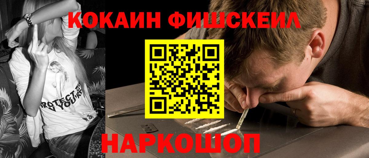 Cocaine 98% Родники