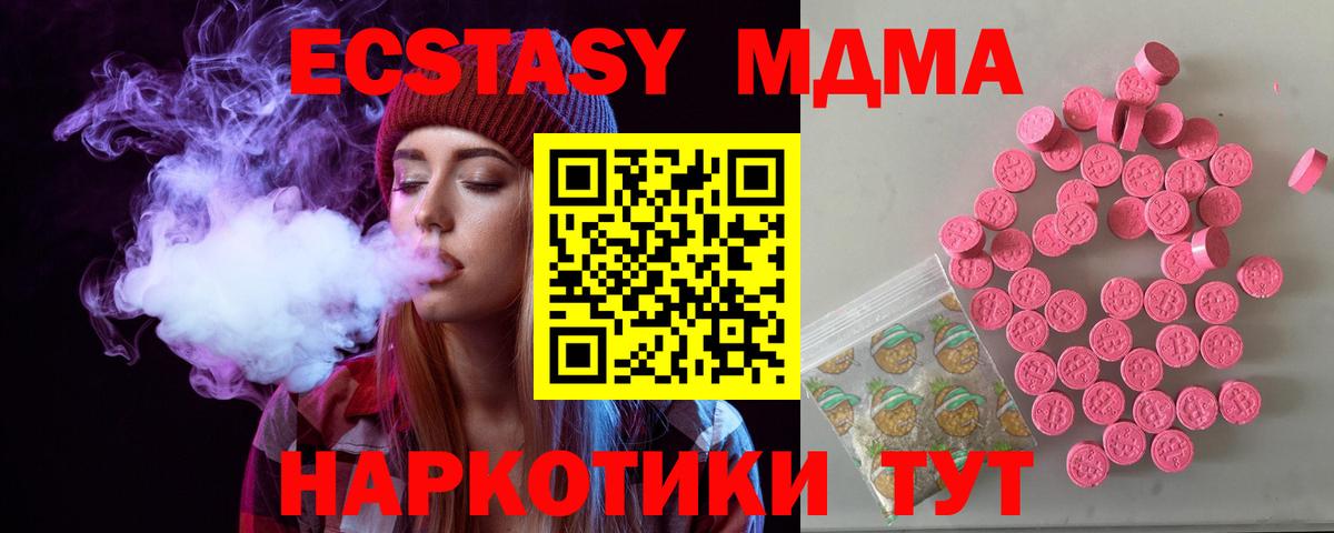 Экстази Punisher Родники