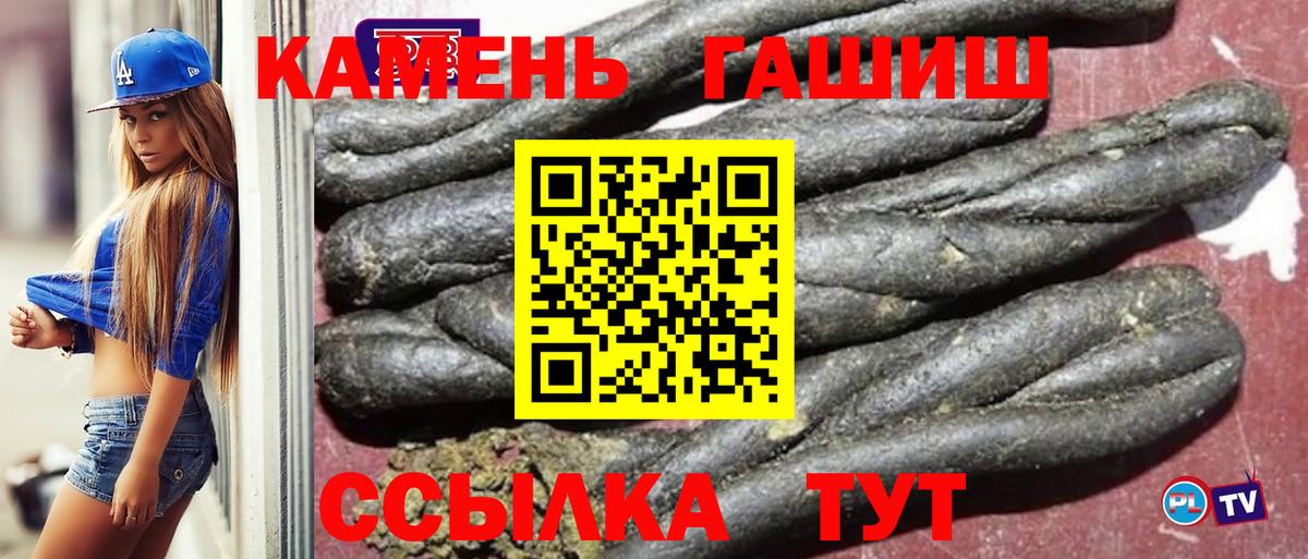 ГАШ индика сатива Родники