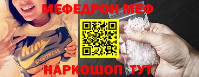 COCAINE Бузулук