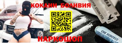 COCAINE Бузулук