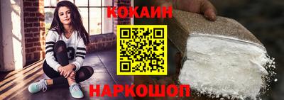 кокаин VHQ Бугуруслан