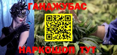 COCAINE Бузулук