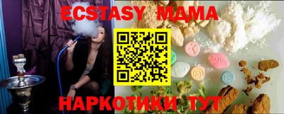 кокаин VHQ Бугуруслан