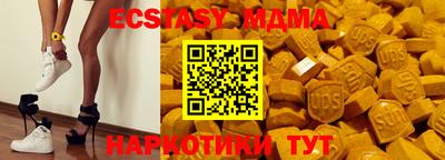 кокаин VHQ Бугуруслан