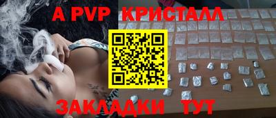 COCAINE Бузулук