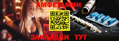 COCAINE Бузулук