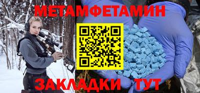 кокаин VHQ Бугуруслан