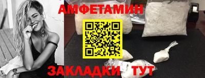 COCAINE Бузулук