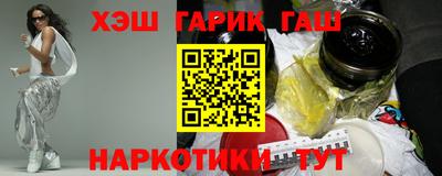 COCAINE Бузулук