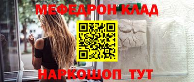 COCAINE Бузулук