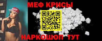 COCAINE Бузулук