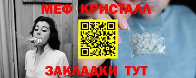 COCAINE Бузулук