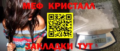 COCAINE Бузулук