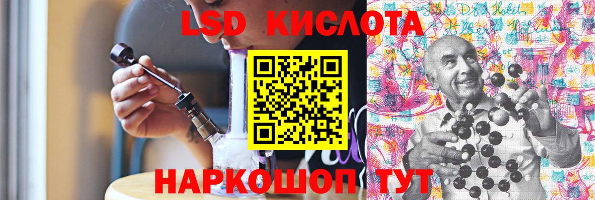 Лсд 25 экстази кислота  ЛСД экстази  Вход с VPN  Родники  ЛСД экстази кислота 