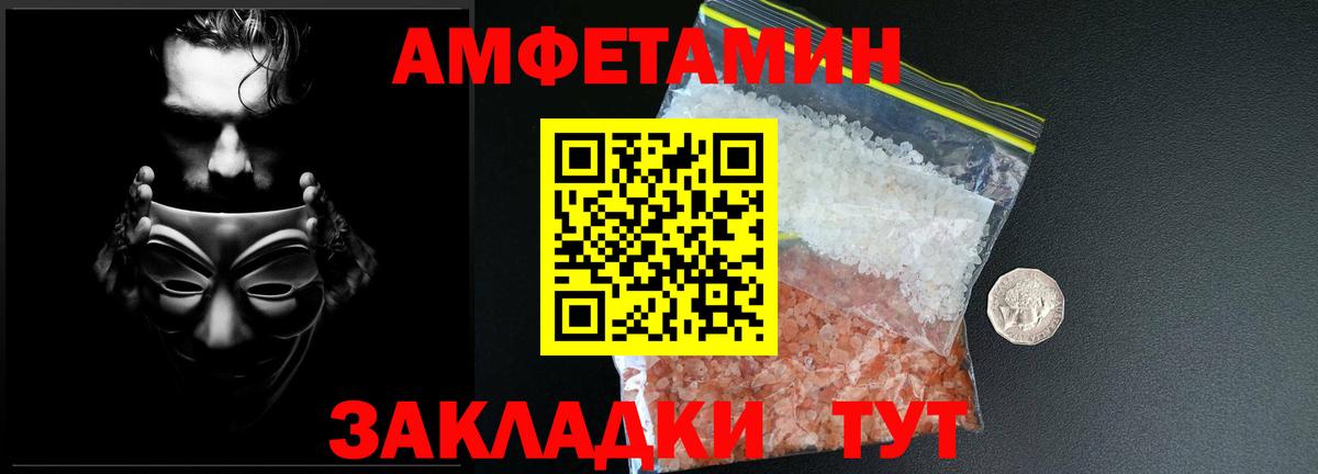 Метамфетамин витя Родники