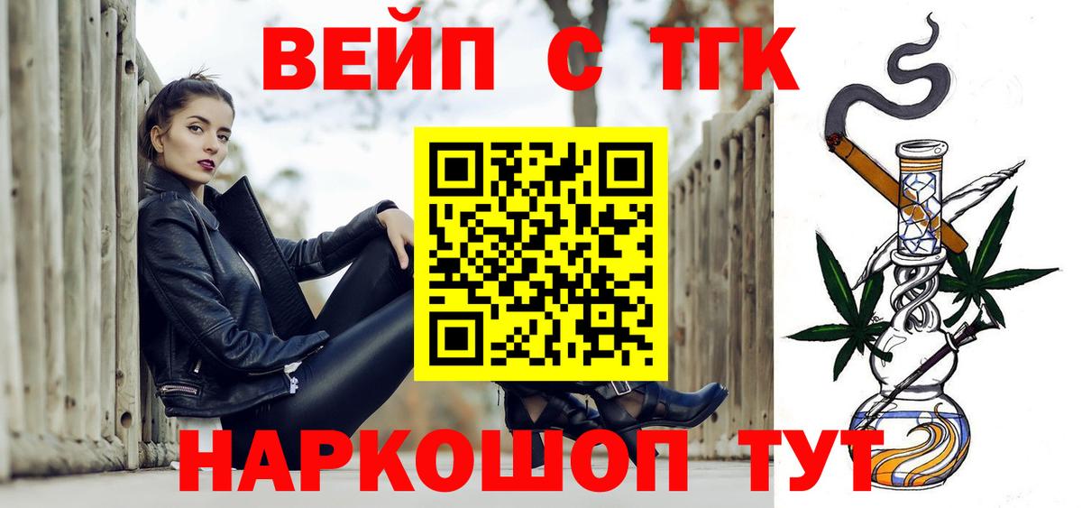 Родники  Дистиллят ТГК Wax  Дистиллят ТГК концентрат  как найти закладки  Вход с VPN 
