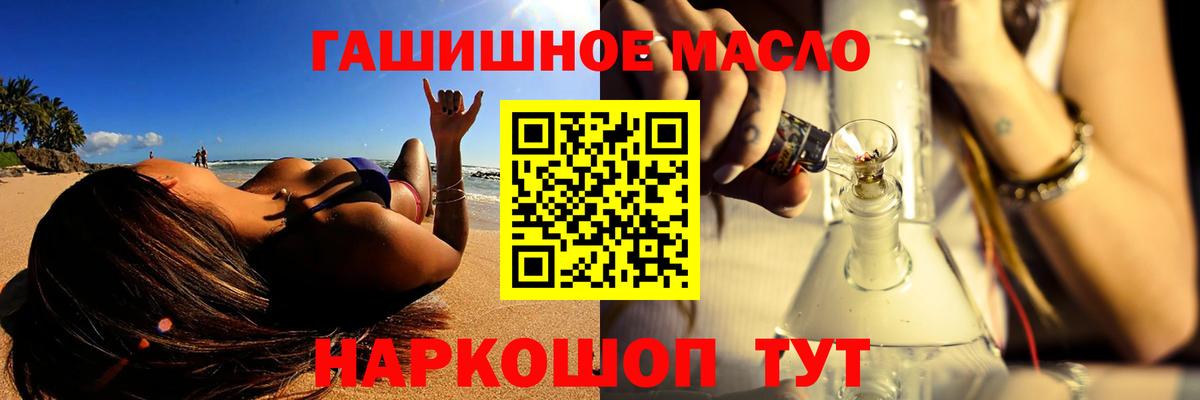 Дистиллят ТГК концентрат Родники