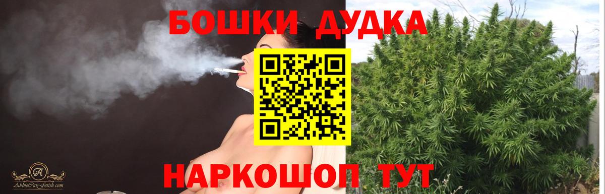 Родники  Конопля индика  Конопля MAZAR  Бошки Шишки сатива  МАРИХУАНА MAZAR  Вход с VPN 